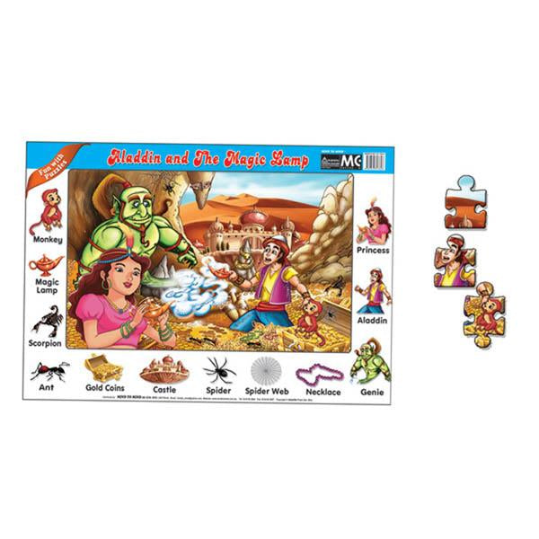Fun With Puzzles Aladdin And The Magic Lamp